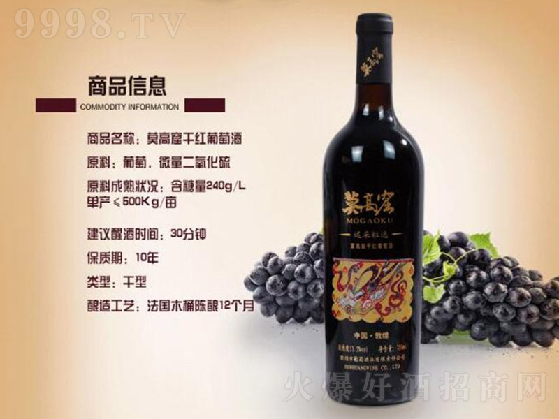 Ī߿txϼɼtѾƿ750ml