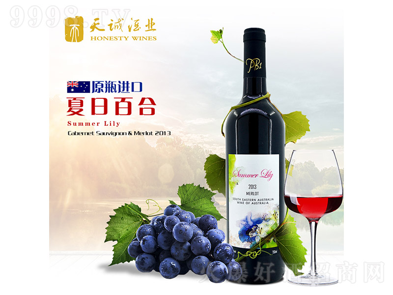 Ĵհٺؼ(j)ɼtѾ750ml