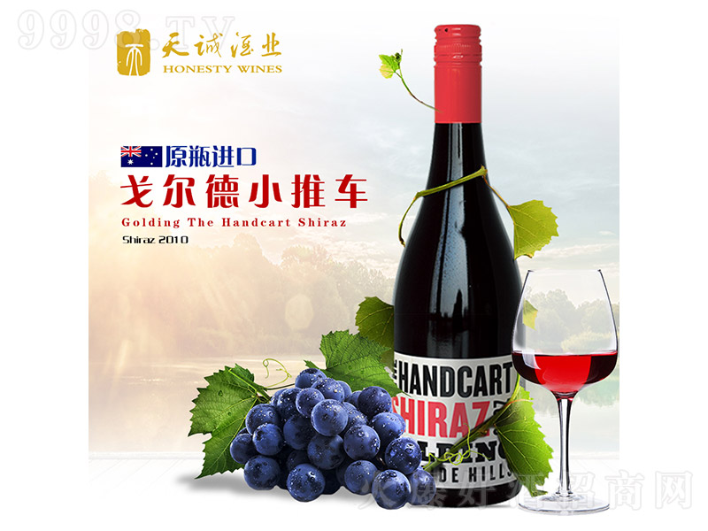 ĴС܇ؼ(j)ɼtѾ750ml