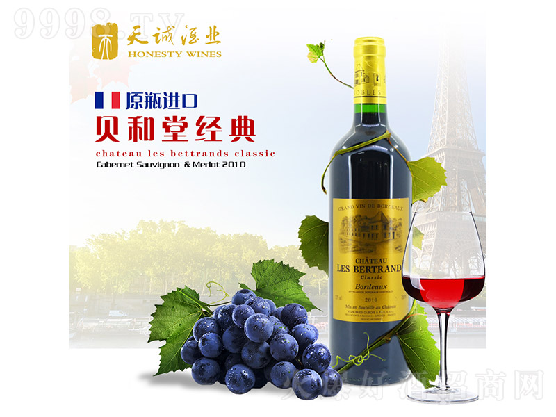 (gu)ؐý(jng)ؼ(j)ɼtѾ750ml