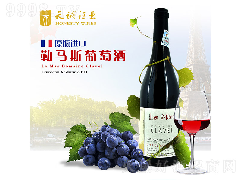 (gu)R˹AOCɼtѾ750ml-tϢ