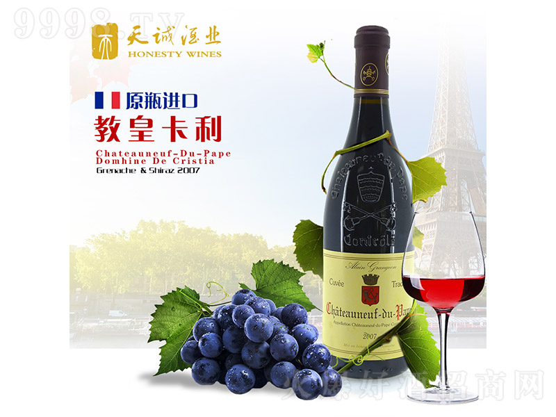 (gu)̻ʿAOCɼtѾ750ml-tϢ