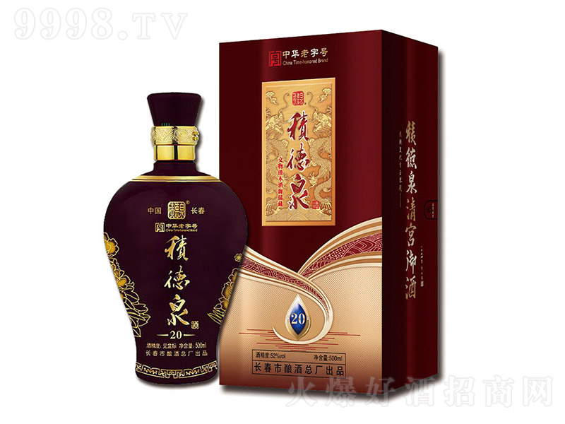 eȪ20 Ͱ׾ơ52 500ml