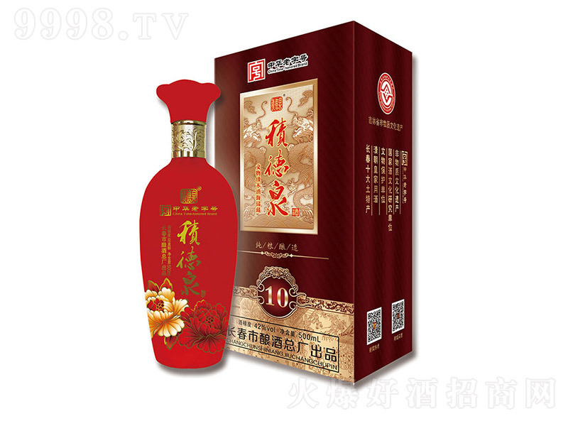 eȪ10 Ͱ׾ơ42 500ml