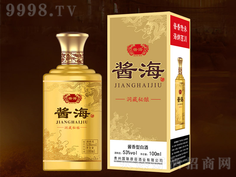 uuͰ׾ơ53100ml-׾Ϣ