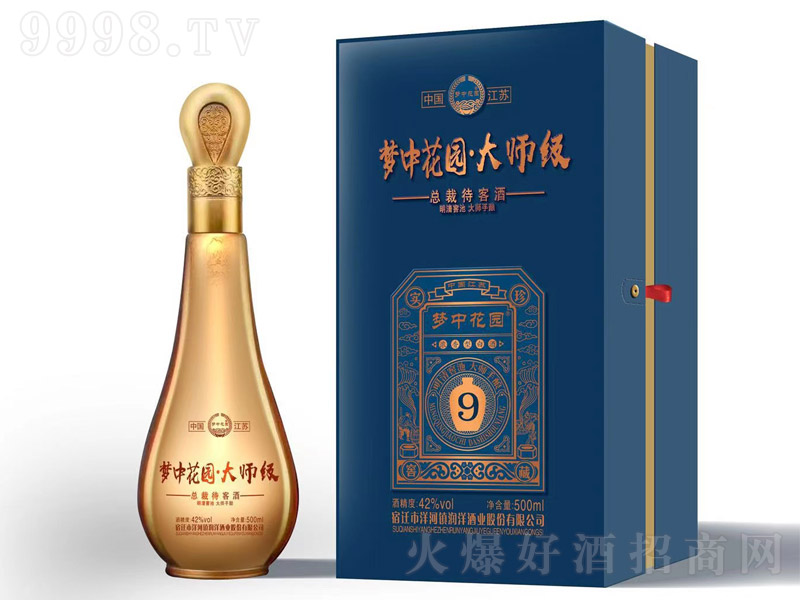 л@󎟼;ƽƿͰ׾ơ42500ml