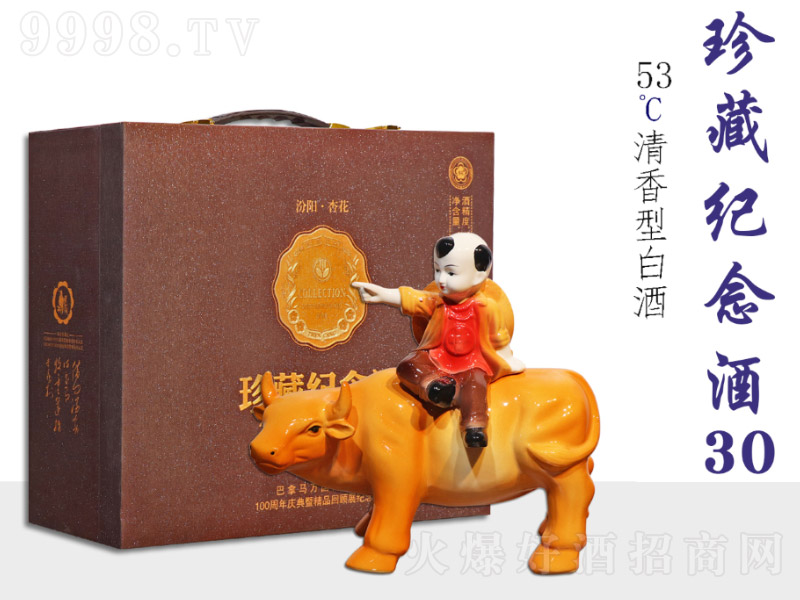 ӻؼo30Ͱ׾ơ53500ml