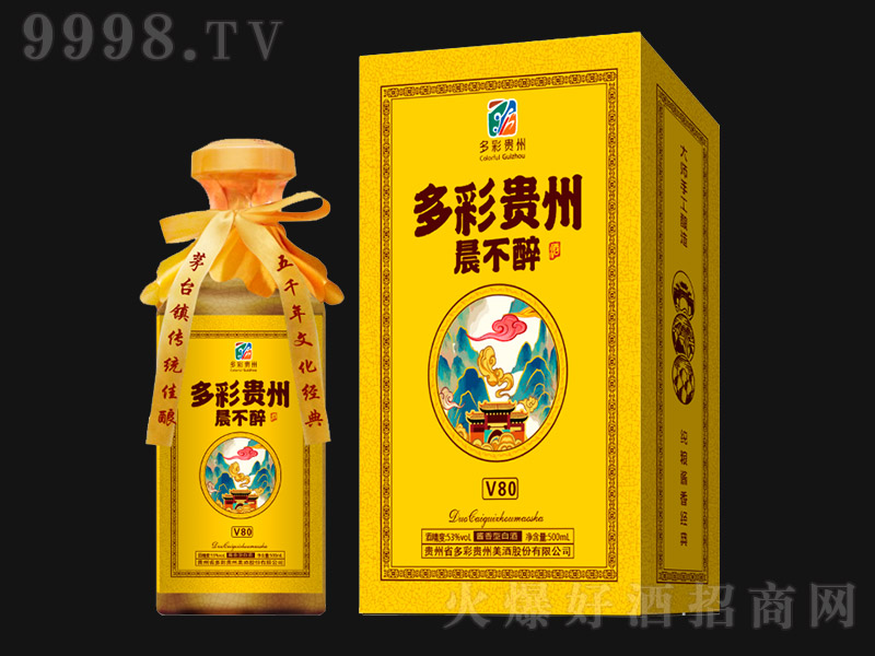 FݳV80uͰ׾ơ53500ml