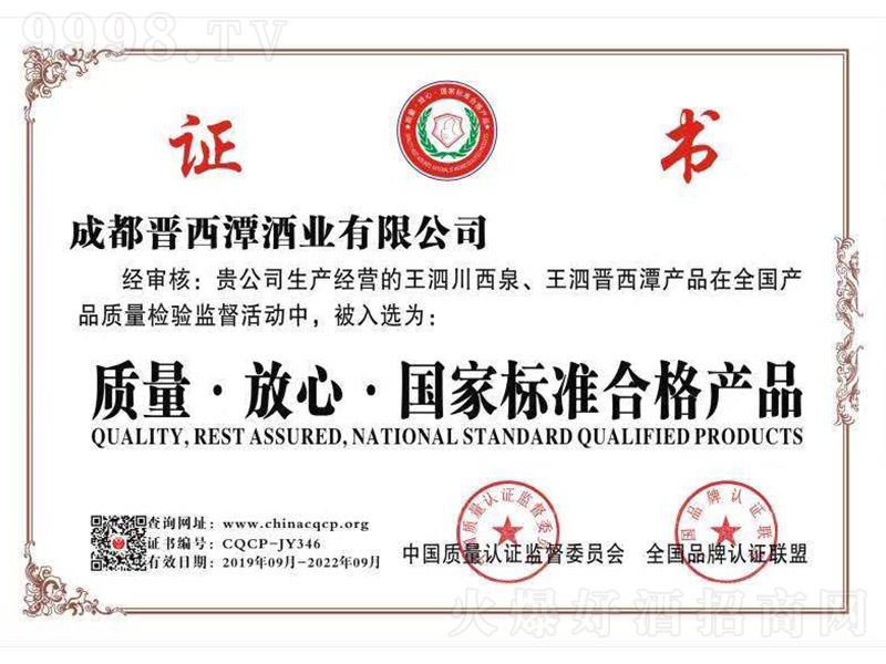 |(zh)ġ(gu)Ҙ(bio)(zhn)ϸa(chn)Ʒ-Ϣ