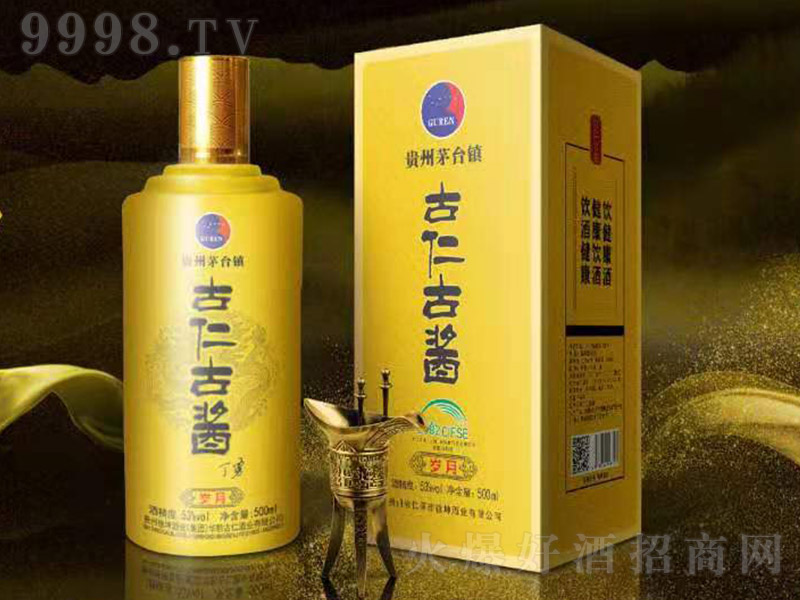 ʹuƚquͰ׾ơ53500ml