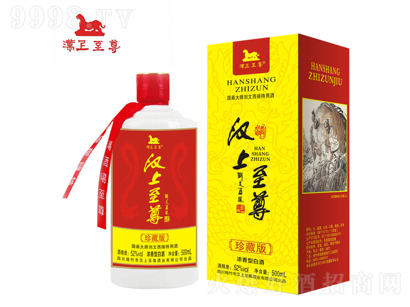 ԭ{ذͰ׾ơ52500ml