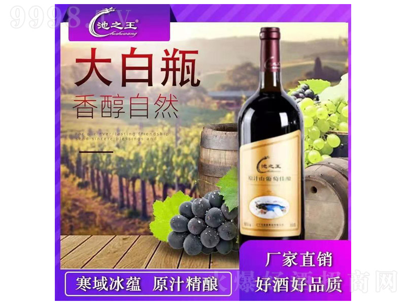 ֮ԭ֭ɽ¶ơ5.5 1.5L-tϢ