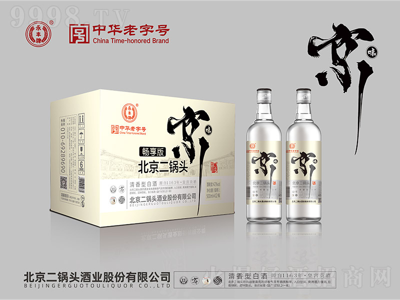 Sζ^ƕט(bio) Ͱ׾ơ42 500ml