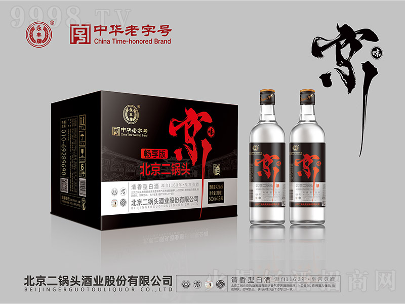 Sζ^ƕژ(bio) Ͱ׾ơ42 500ml