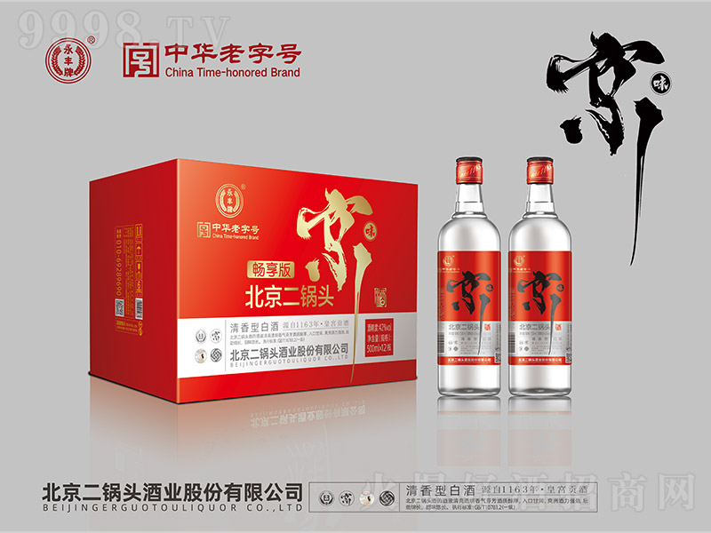 Sζ^ƕt(bio) Ͱ׾ơ42 500ml