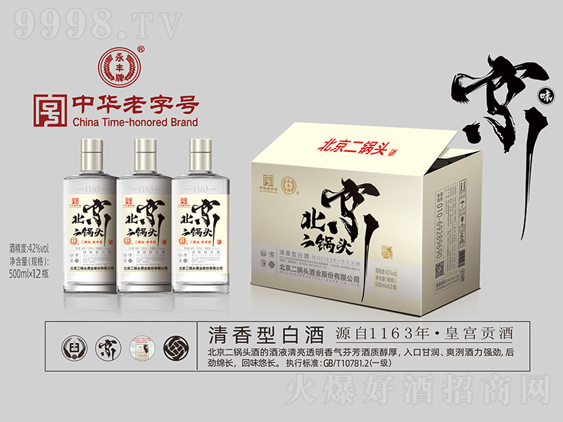 Sζ^ưƿט(bio) Ͱ׾ơ42 500ml