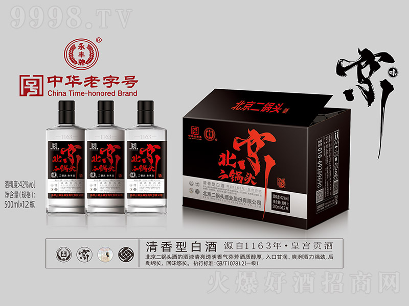 Sζ^ƺژ(bio) Ͱ׾ơ42 500ml