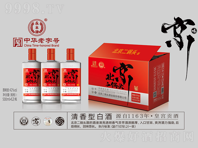 Sζ^Ƽt(bio) Ͱ׾ơ42 500ml