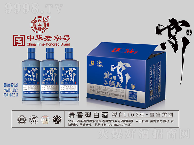 Sζ^{(ln)ƿ{(ln)(bio) Ͱ׾ơ42 500ml