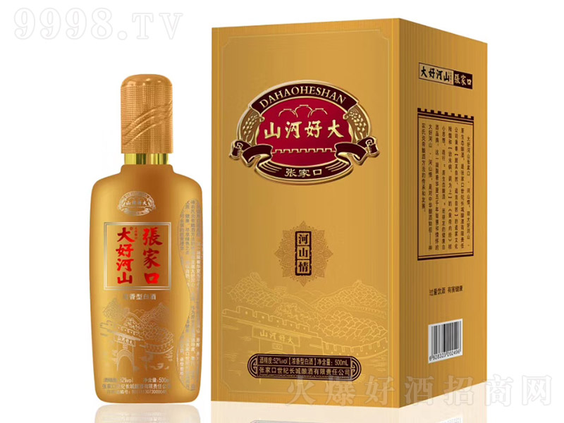 ҿڴúɽƺɽ Ͱ׾ơ52 500ml