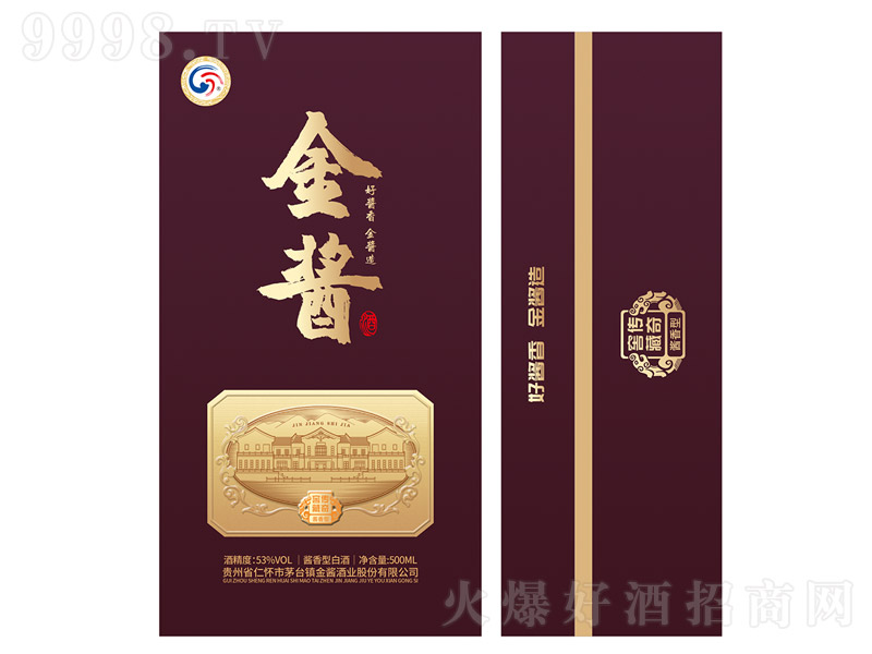 uƽѲ؂ uͰ׾ơ53 500ml-׾Ϣ