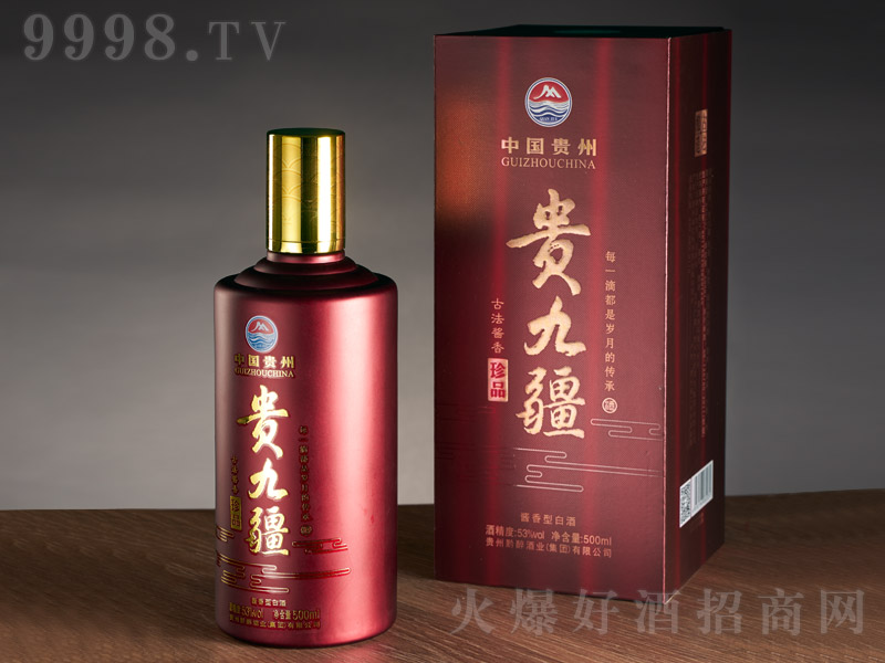 FŽƷ uͰ׾ơ53 500ml