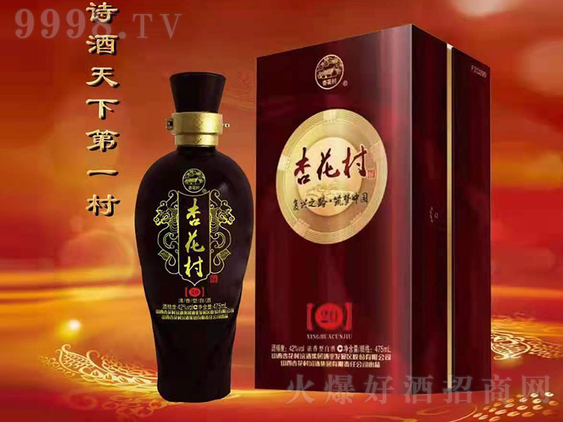 ӻ20 Ͱ׾ơ42 475ml-׾Ϣ