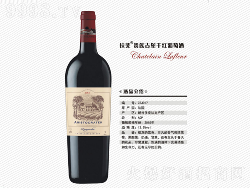 FűɼtѾơ13.5 750ml-tϢ