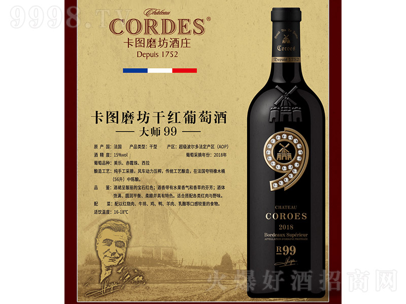 DĥɼtѾƴ9915 750ml