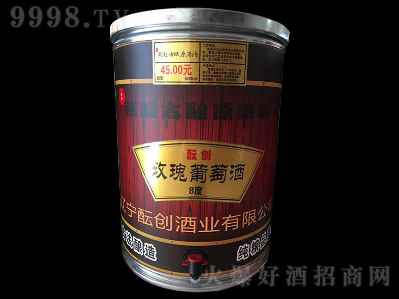 j(chung)õɽѾơ8 25L-tϢ