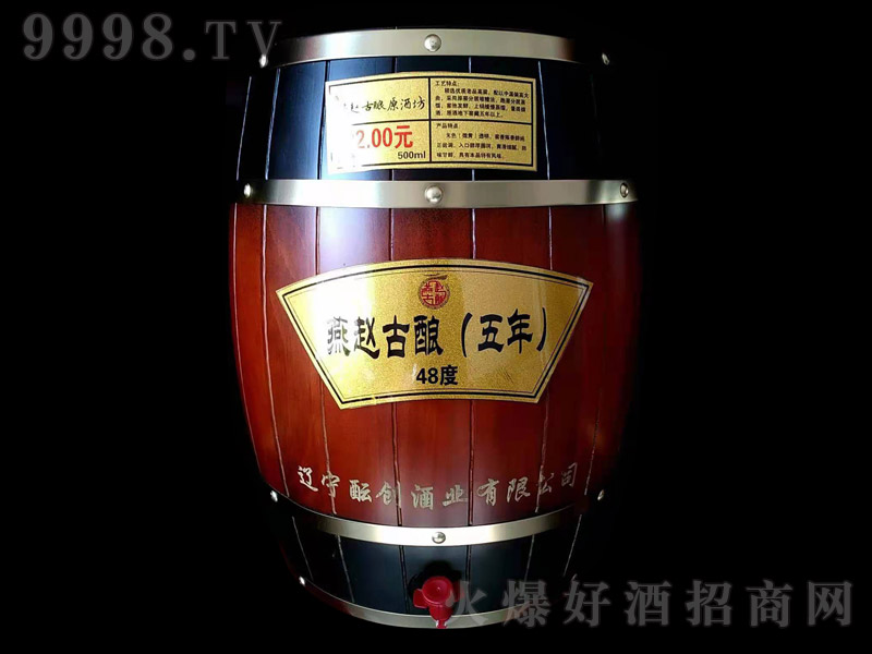 wᄾ5 Ͱ׾ơ48 25L-׾Ϣ