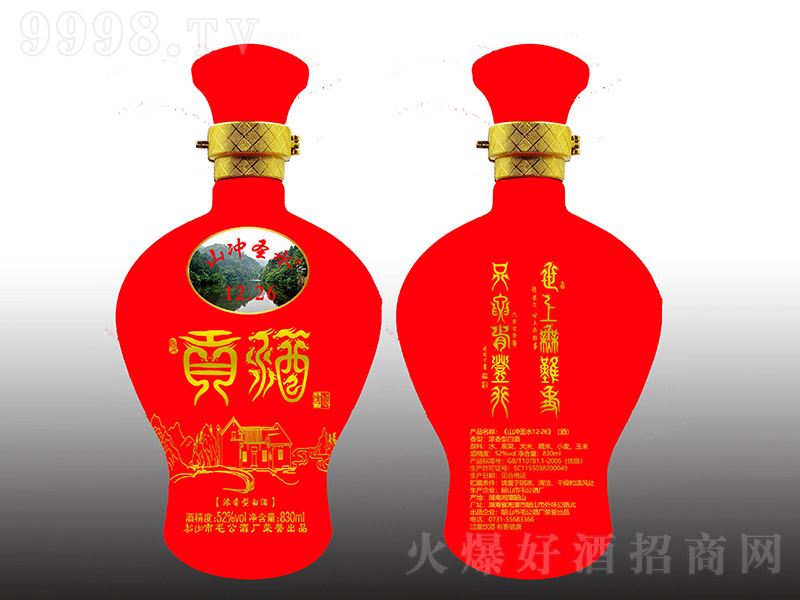 ɽ?jng)_ʥˮɽ?jng)_1̖(ho) Ͱ׾ơ52 830ml