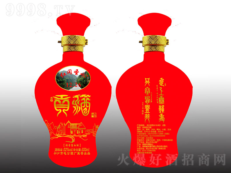 ɽ?jng)_ʥˮt1̖(ho) Ͱ׾ơ52 830ml