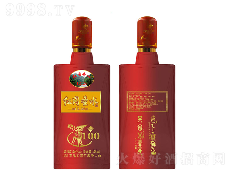 ɽ?jng)_ʥˮt1̖(ho) Ͱ׾ơ52 500ml