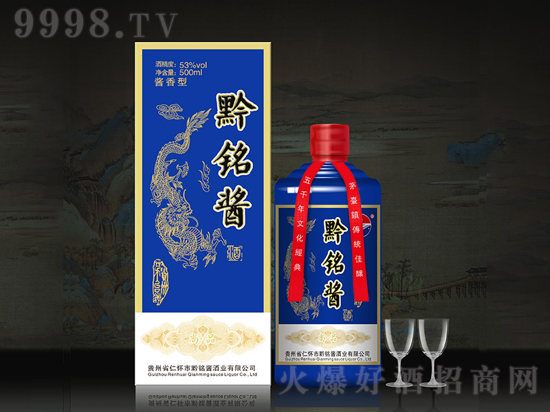 ǭ㑾{ƿ uͰ׾ơ53 500ml-׾Ϣ