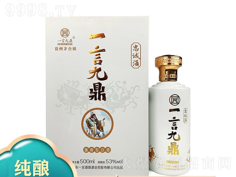 һԾƶ\ uͰ׾ơ53 500ml