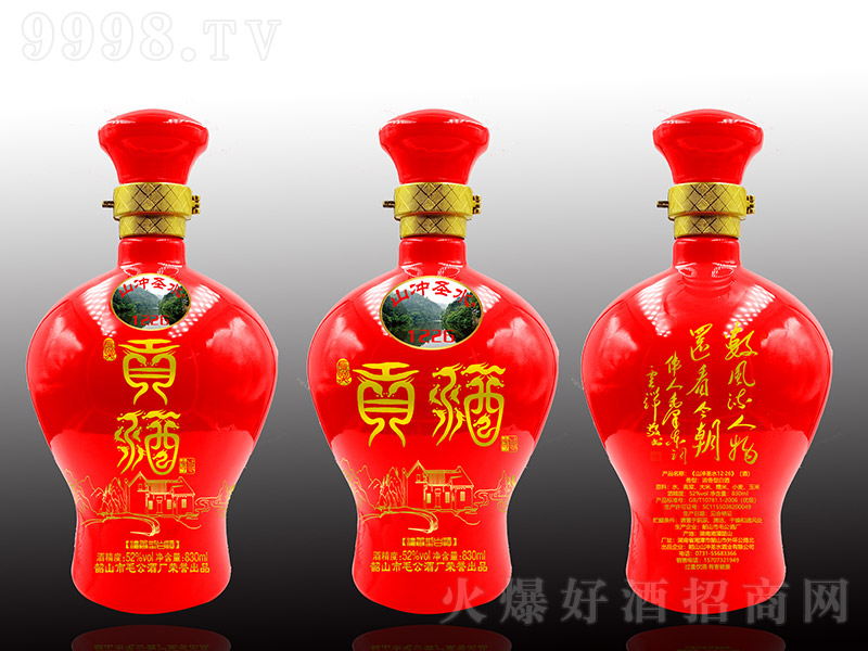 ɽ_ʥˮtƿ Ͱ׾ơ52 830ml-׾Ϣ