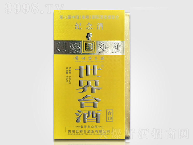 _(ti)ʮ uͰ׾ơ53 500ml