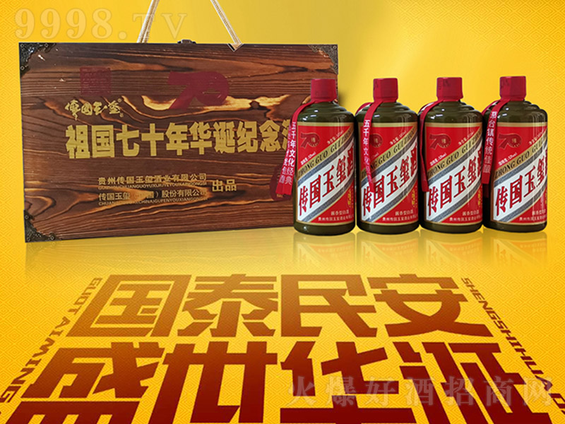 tƼoƷb uͰ׾ơ53 500ml-׾Ϣ