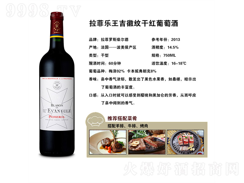 ռyɼtѾơ14.5 750ml