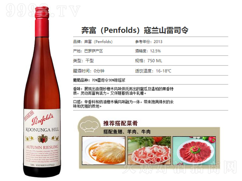 mɽ˾ɼtѾơ12.5 750ml