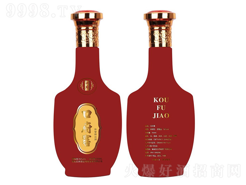 ڸѾƿ Ͱ׾ơ52 500ml