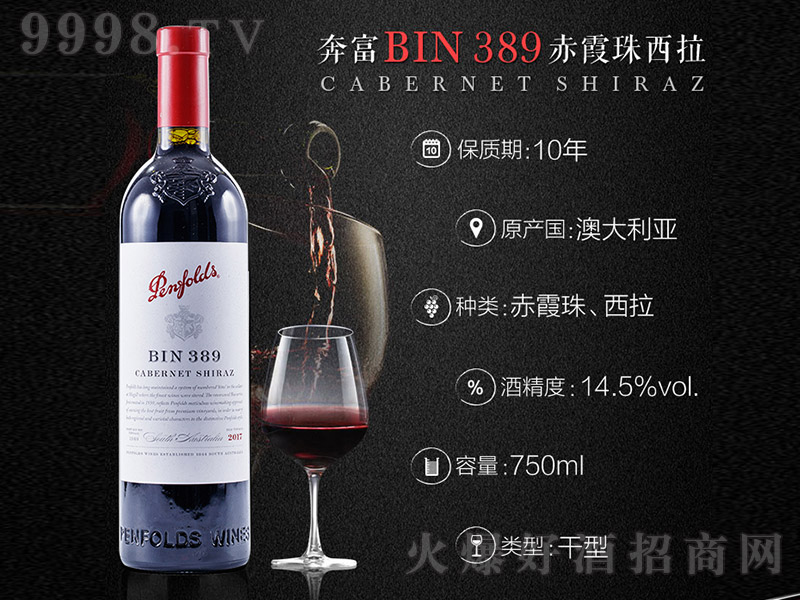 389ϼOӸɼtѾơ14.5 750ml