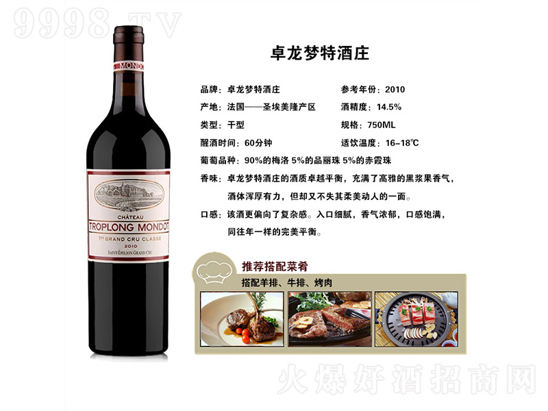 ׿ؾfɼtѾơ14.5 750ml