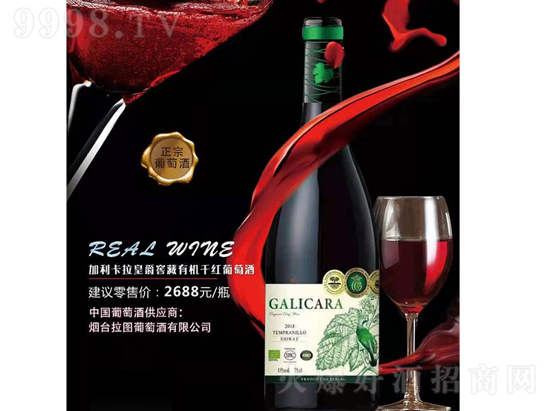 ʾѲЙC(j)ɼtѾơ15 750ml-tϢ