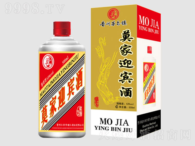 Īӭe uͰ׾ơ53 500ml