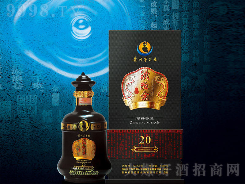 FƷѲ20 uͰ׾ơ53 500ml