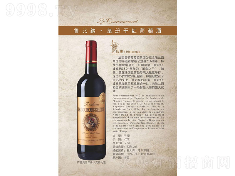 ȼ{ʃ(c)ɼtѾơ13 750ml-OEMӹϢ