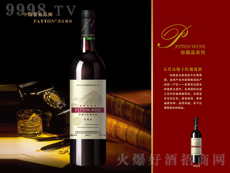 L(zhng)f@ƷǸ߼(j)ɼtѾơ12 750ml