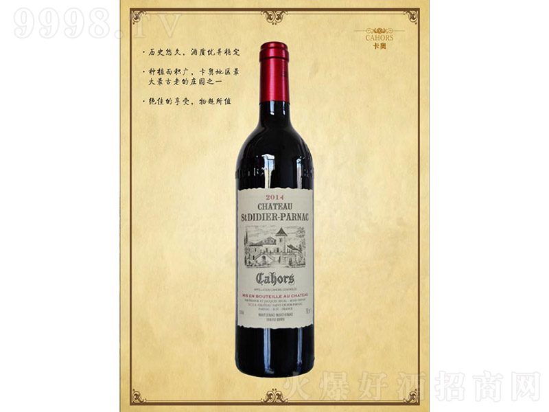 ʥؾftѾơ13 750ml-tϢ